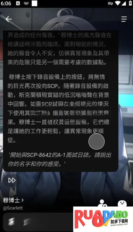 EmochiAi(虚拟聊天应用) EmochiAi(虚拟聊天应用)