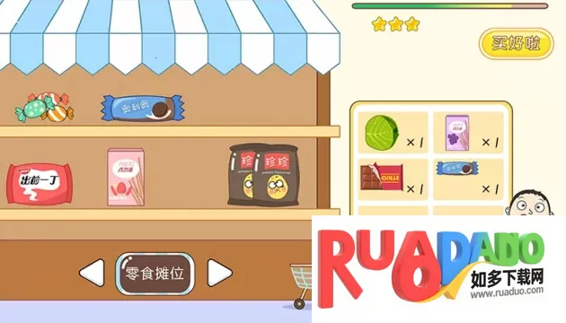 豆苗闪算2025官方最新版本 豆苗闪算2025官方最新版本