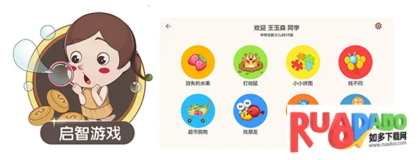 豆苗闪算2025官方最新版本 豆苗闪算2025官方最新版本