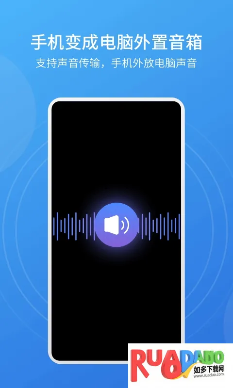 ev扩展屏(屏幕扩展软件) ev扩展屏(屏幕扩展软件)