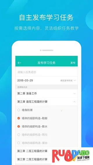 建筑云课(建筑学习平台) 建筑云课(建筑学习平台)
