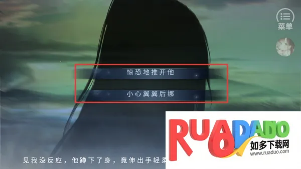 韶时尽(古风文字冒险游戏)