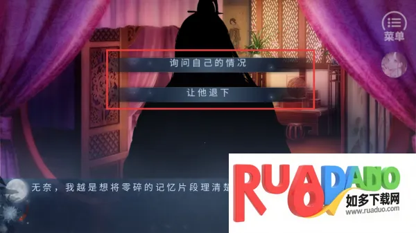 韶时尽(古风文字冒险游戏)