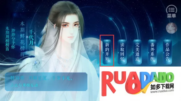 韶时尽(古风文字冒险游戏)