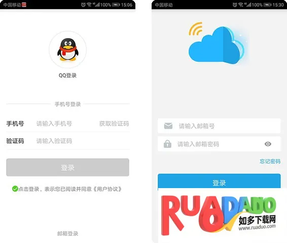 慧享家2025官方最新版本 慧享家2025官方最新版本