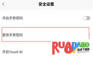 凯迪仕智能锁(智能锁管理软件) 凯迪仕智能锁(智能锁管理软件)