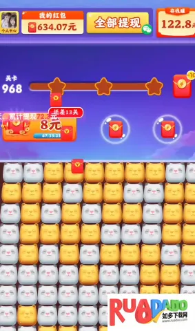 熊猫梦想家(消除闯关赚红包)