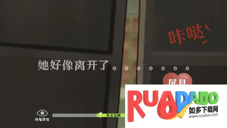 脑洞人爱收纳(收纳治愈游戏)