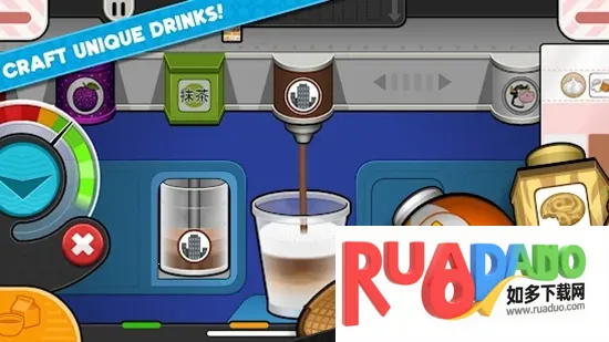 老爹摩卡咖啡店togo最新手机版