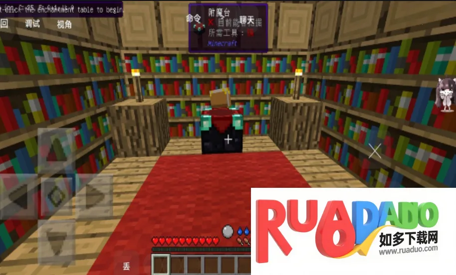 我的世界生活大冒险2025官方最新版本