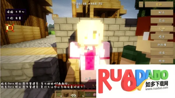 我的世界生活大冒险2025官方最新版本