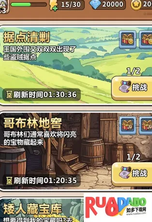 肉鸡保卫战(塔防闯关游戏)