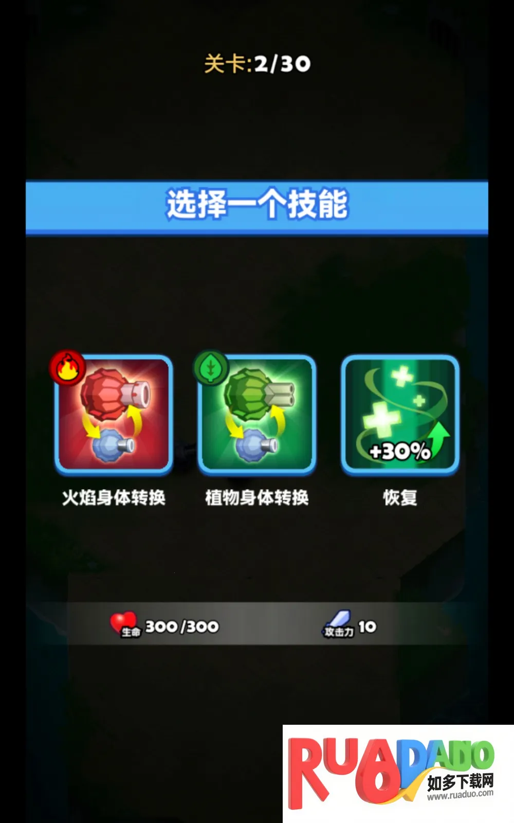 蛇蛇贪吃2025官方正版