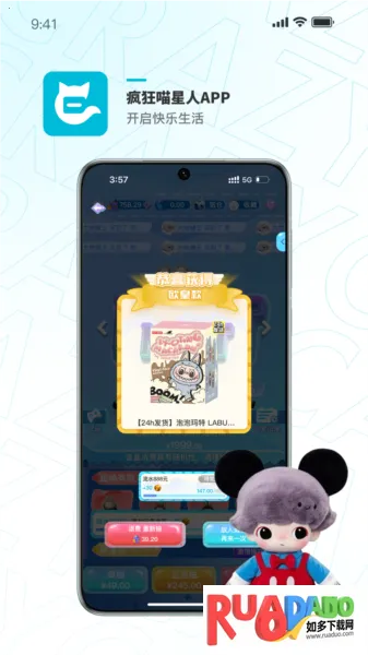 疯狂喵星人(消除闯关拿红包游戏)