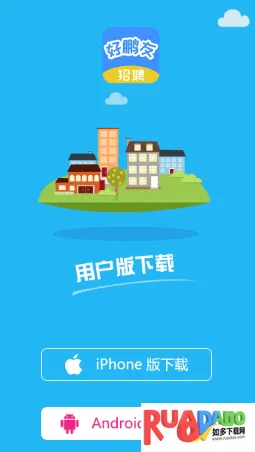 好鹏友2025官方最新版本 好鹏友2025官方最新版本