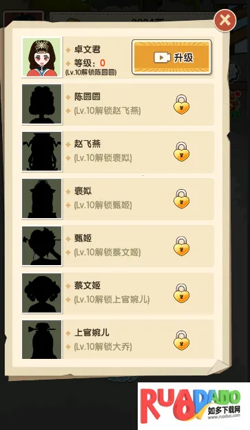 乞丐的完美逆袭2025下载安装 乞丐的完美逆袭2025下载安装