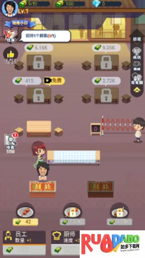 烤串小达人安卓版手机版 烤串小达人安卓版手机版