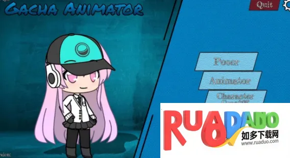 加查动画师2025最新版本 加查动画师2025最新版本