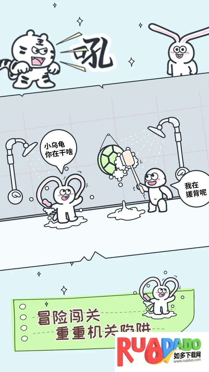 动物园大冒险2025官方正版 动物园大冒险2025官方正版