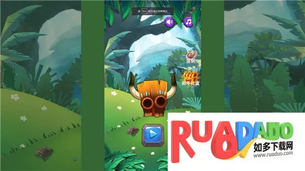 祖玛传说最新手机版 祖玛传说最新手机版