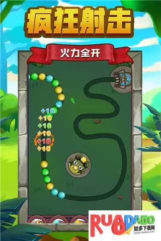 祖玛传说最新手机版 祖玛传说最新手机版