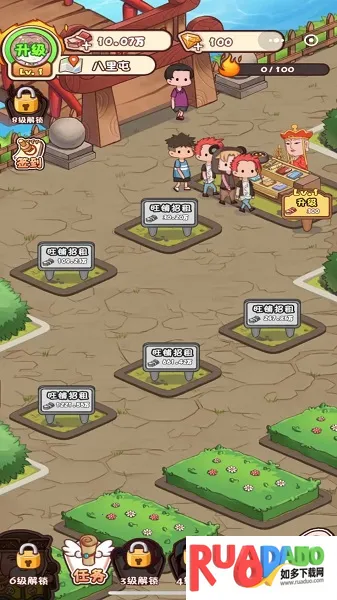 神仙也摆摊2025最新版本