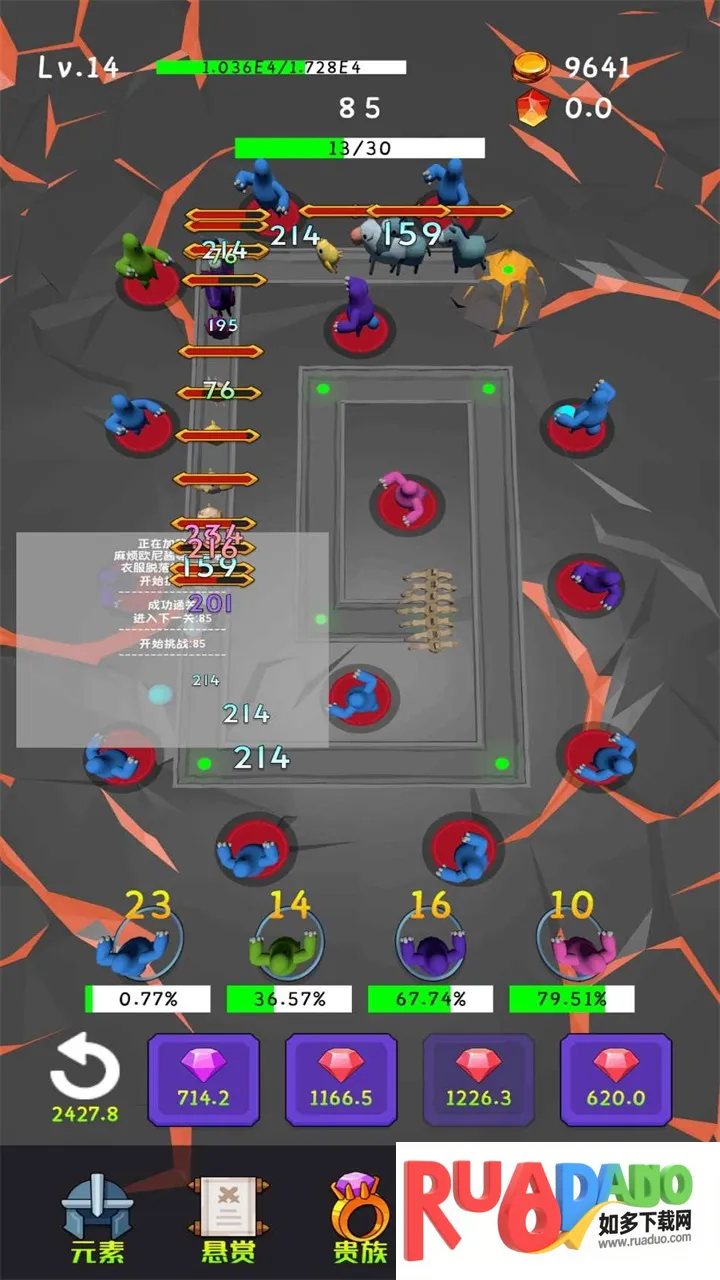 软趴趴塔防(塔防冒险游戏) 软趴趴塔防(塔防冒险游戏)