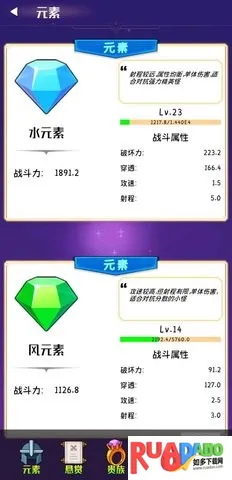 软趴趴塔防(塔防冒险游戏) 软趴趴塔防(塔防冒险游戏)