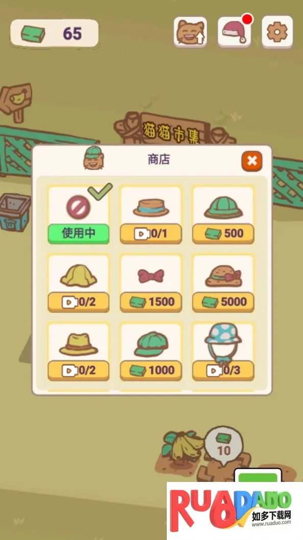 天选打工猫(猫猫经营游戏) 天选打工猫(猫猫经营游戏)