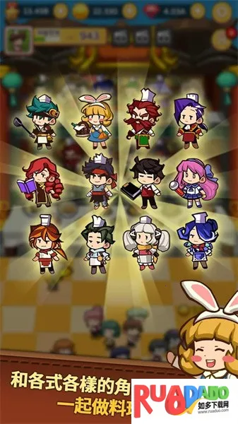 经营中华料理店(中华料理经营游戏) 经营中华料理店(中华料理经营游戏)