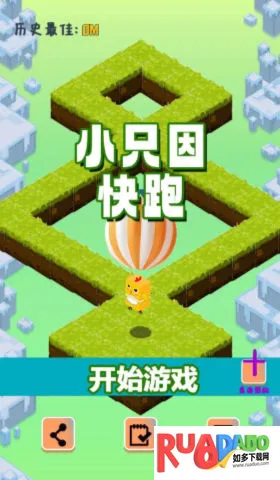 小只因快跑2025下载安装 小只因快跑2025下载安装