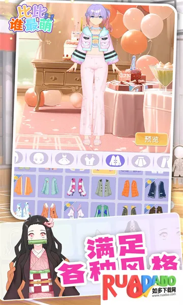 比比谁最萌2025官方最新版本 比比谁最萌2025官方最新版本