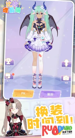 比比谁最萌2025官方最新版本 比比谁最萌2025官方最新版本