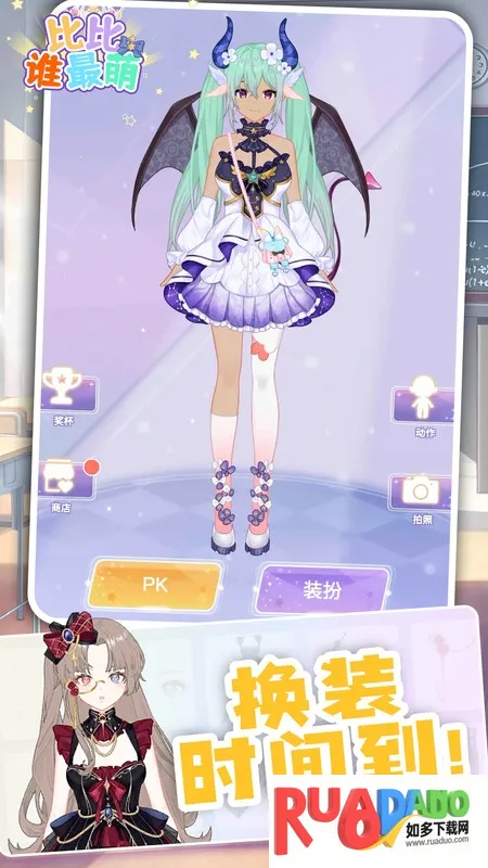 比比谁最萌2025官方最新版本 比比谁最萌2025官方最新版本