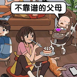 脑洞梗真多2025最新版本