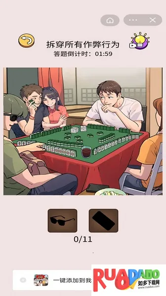 脑洞梗真多2025最新版本 脑洞梗真多2025最新版本