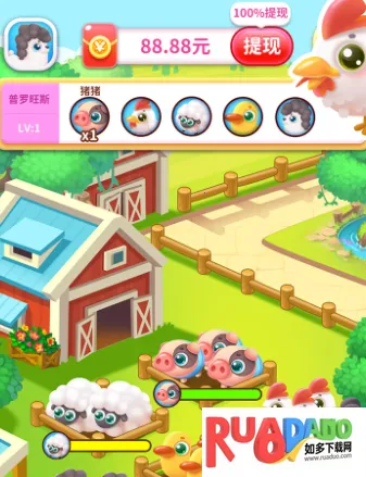 我的农家院(农场经营游戏) 我的农家院(农场经营游戏)