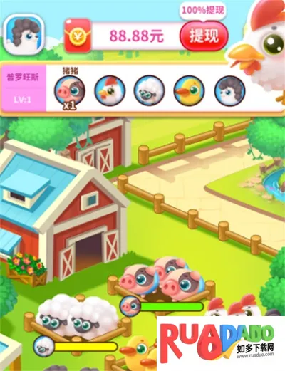 我的农家院(农场经营游戏) 我的农家院(农场经营游戏)