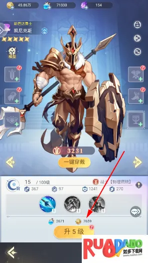 猎魂之心2025下载 猎魂之心2025下载