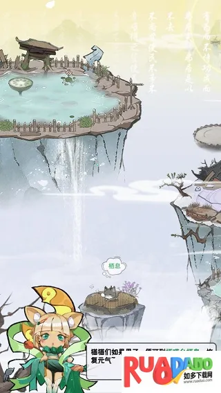 三界铲屎官安卓版手机版