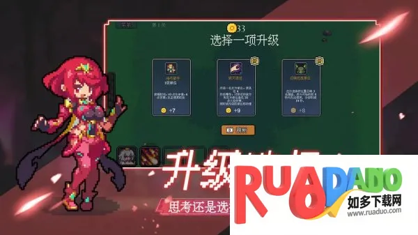 代号法师(像素冒险游戏) 代号法师(像素冒险游戏)