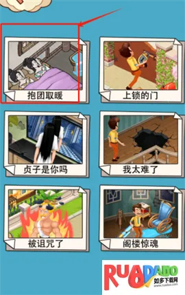 收纳梦之国2025最新版本 收纳梦之国2025最新版本