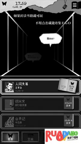 另我空间2025官方最新版本