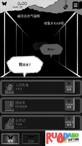 另我空间 第2张图