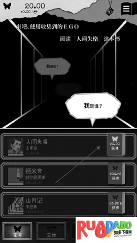 另我空间 第3张图