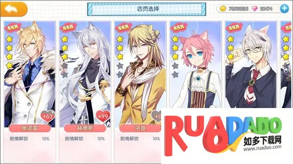 萌猫物语(恋爱经营游戏)