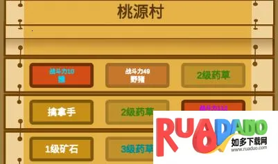 文字来修仙(文字修仙手游) 文字来修仙(文字修仙手游)