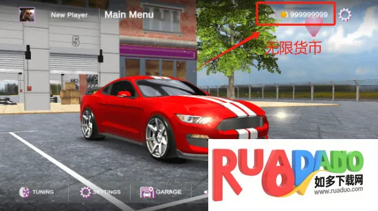 街头地平线(赛车竞速游戏) 街头地平线(赛车竞速游戏)