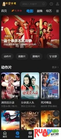 胖虎影视2025下载安装 胖虎影视2025下载安装