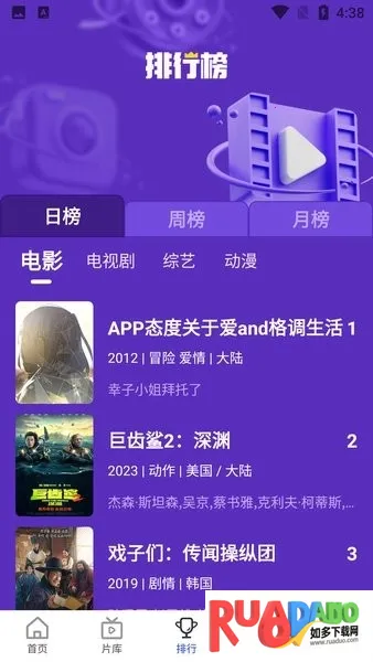 胖虎影视2025下载安装 胖虎影视2025下载安装